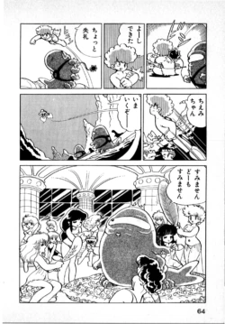Page 64