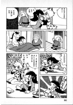 Page 90