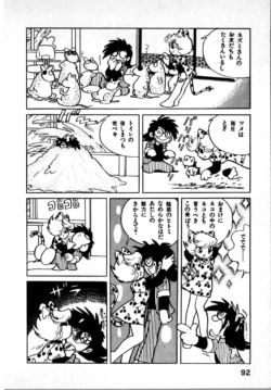 Page 92