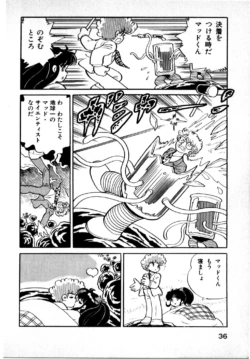 Page 36