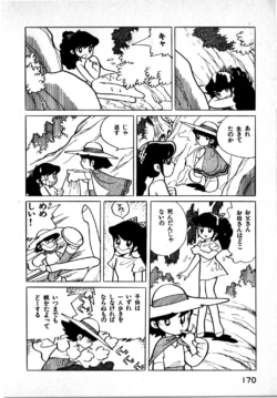Page 170