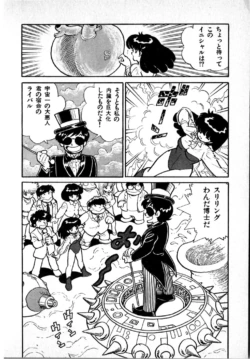 Page 192