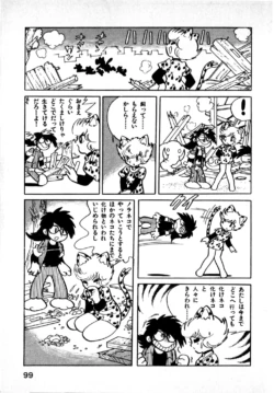 Page 99