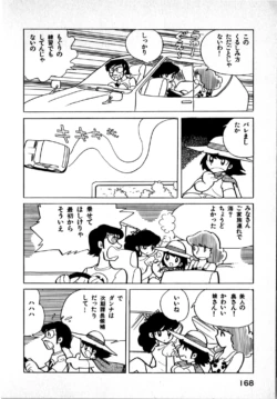 Page 168