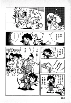Page 132
