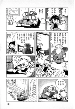 Page 121