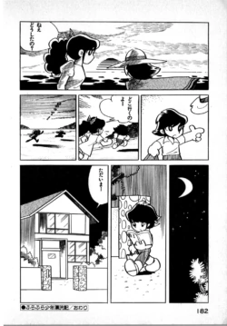Page 182