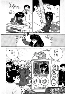 Page 184