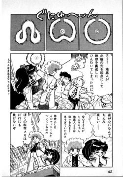 Page 42