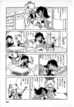 Page 93