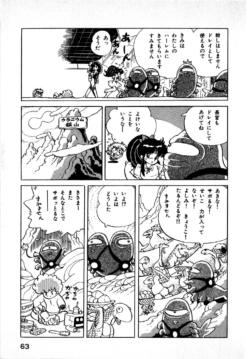 Page 63