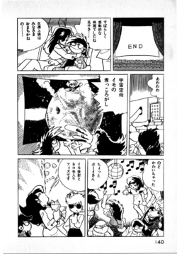 Page 140