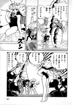 Page 47