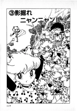 Page 117