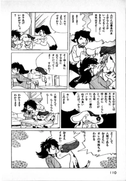 Page 110