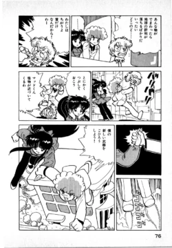 Page 76