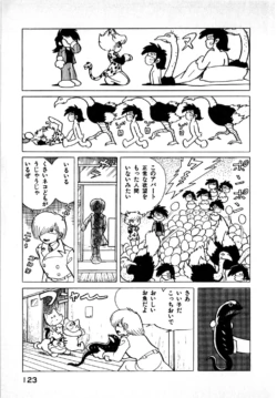 Page 123
