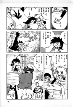 Page 147