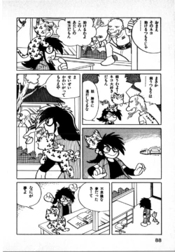 Page 88