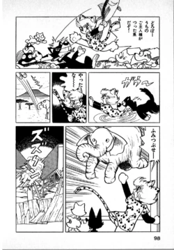 Page 98