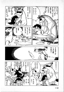 Page 112