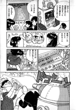 Page 185