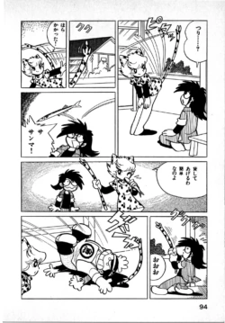 Page 94