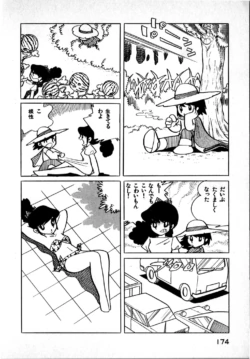 Page 174