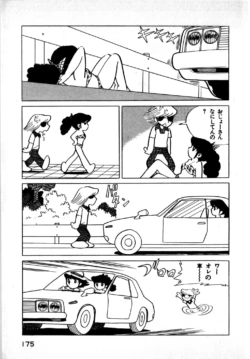 Page 175