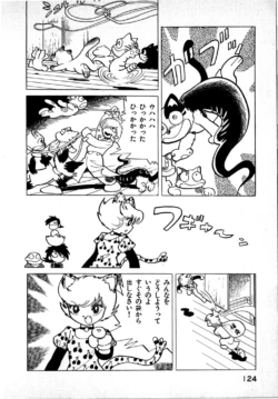 Page 124