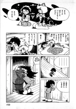 Page 153