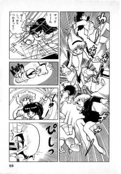 Page 59