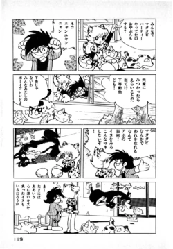 Page 119