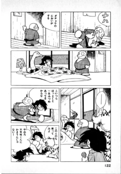 Page 122
