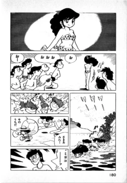 Page 180