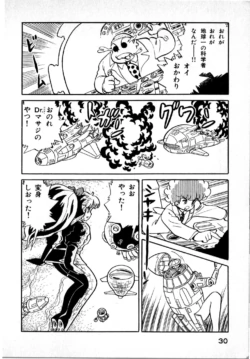 Page 30