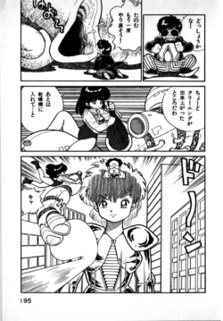 Page 195