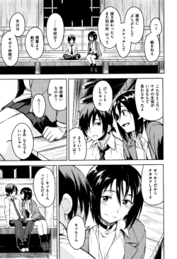 Page 190