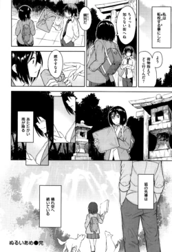 Page 211