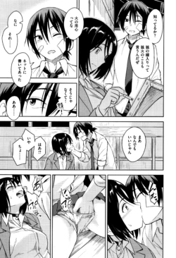 Page 202