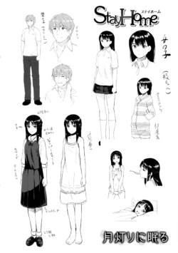 Page 219