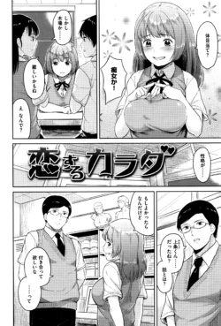 Page 123