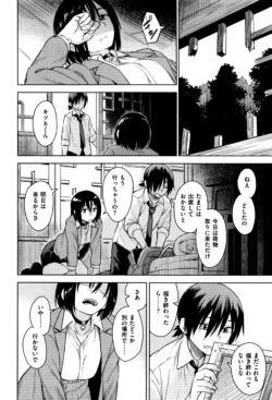 Page 197