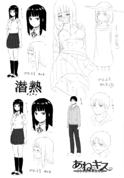 Page 216