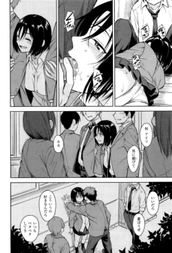 Page 199