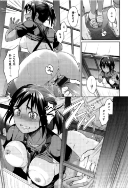 Page 82