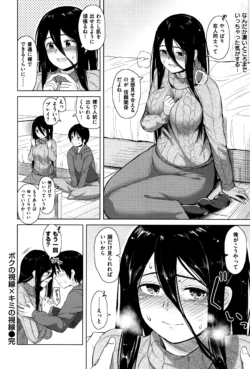 Page 187