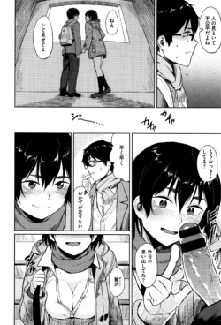 Page 143