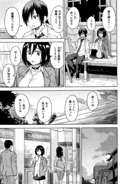 Page 194
