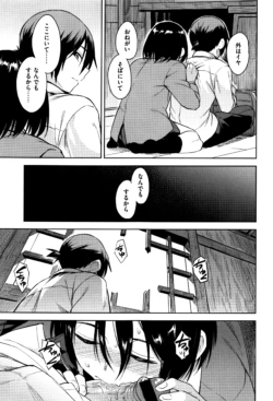 Page 198